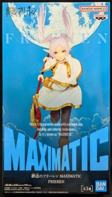 Bandai Spirits MAXIMATIC FRIEREN