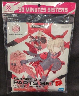 Bandai Spirits 30 MINUTES SISTERS Option Parts set 2 (Flight Armor)