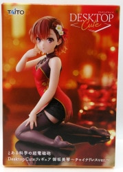 Taito DESKTOP Cute Mikoto Misaka China Dress Ver.