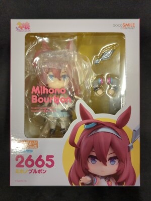 Good Smile Company - Nendoroid no Bourbon 2665