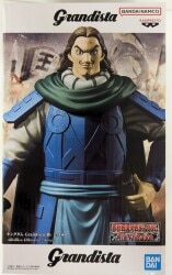 Bandai Spirits Grandista Kingdom Tou