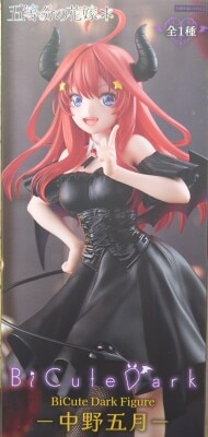FuRyu BiCute Dark Figure The Quintessential Quintuplets* Nakano Satsuki
