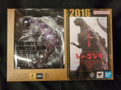 BANDAI NAMCO SHMonsterArts Godzilla (2016) 4th Form Awakening Ver. "Shin Godzilla" Movie Graphic Plus imagen 1