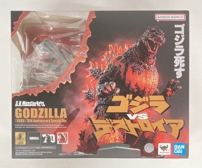 BANDAI NAMCO S.H.MonsterArts Godzilla (1995) 70th Anniversary Special Ver.