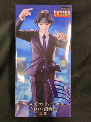 FuRyu Exc∞d Creative Figure Chrollo Requiem Resale Edition 이미지 1