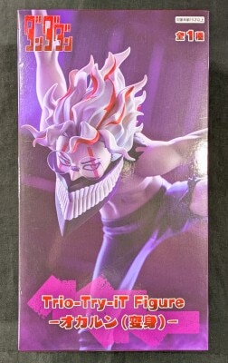 FuRyu Trio-Try-iT Figure Dandadan Okarun (Henshin) image 1