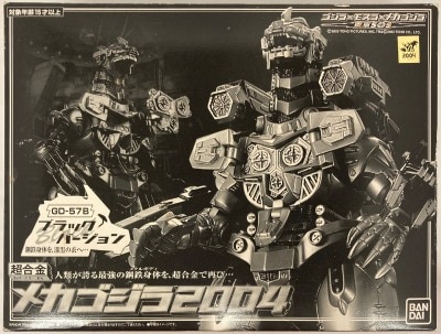Bandai Chogokin Godzilla Mothra Mechagodzilla Tokyo SOS Mechagodzilla 2004 Black ver. GD57B Bild 1