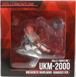 eStream 1/7 Scale UKM-2000 Shippuu Jinrai -Severely Injured Ver.-