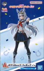 Bandai Spirits Ichiban Kuji Uma Musume: Pretty Derby series: 3 A Prize Oguri Cap Figure