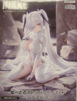 FuRyu Noodle Stopper Figure NIKKE Cinderella Bild 1
