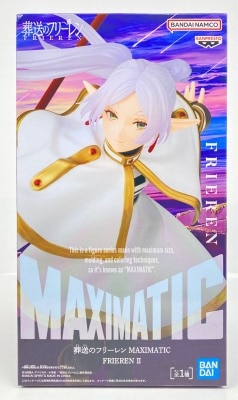 Bandai Spirits MAXIMATIC FRIEREN image 1