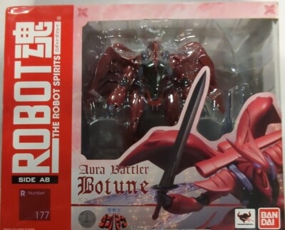 Bandai Robot Spirits Botune 177