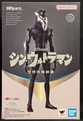 BANDAI SPIRITS SHFiguarts Shin Ultraman Mefilas (Shin Ultraman)