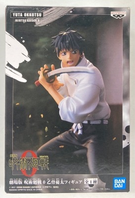 Bandai Spirits Figure Jujutsu Kaisen 0 Yuta Yuuta Okkotsu