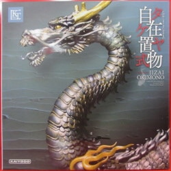 Kaiyodo Takeyashiked Jizai Okimono/KT Project Dragon Iron Rust Edition KT-003