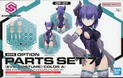 Bandai 30 MINUTES SISTERS Option Parts set 7 (Evil Costume) [Color A] 07