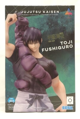 Sega Luminasta Jouji Fushiguro Rinsen Resale Edition รูปภาพ 1