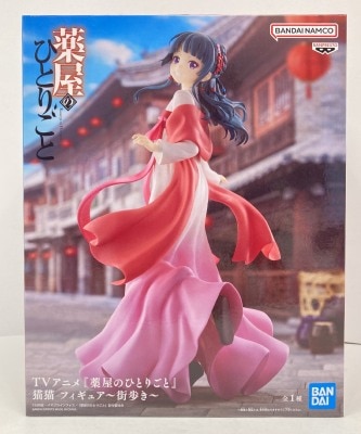 Bandai Spirits Figure: The Apothecary Kusuriya no Hitorigoto (The Apothecary Diaries) - Maomao - Walking Around Town Bild 1