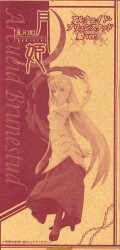 Tsukihime Arcueid Brunestud (Princess Ver)