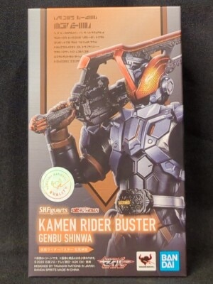 Bandai Spirits SHFiguarts Kamen Rider Saber Kamen Rider Buster Myth imagen 1