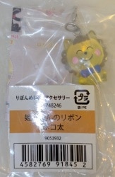 Bandai Ribbon Marking Hime-chan's Ribbon Pokota