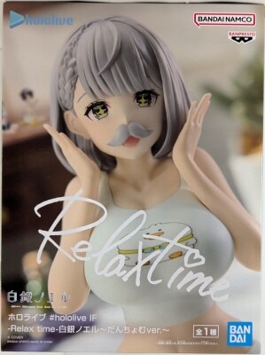 Bandai Spirits #hololive IF Relax time Shirogane Noel Danchomu ver. imagen 1