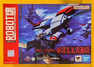 Bandai Spirits - The Robot Spirits <side ab=""> Galaba </side>