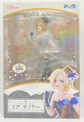 PLUM Mia Taylor PLUM Limited Deluxe Edition PVC