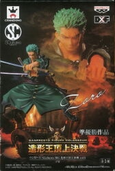 Banpresto SCultures BIG Zoukeiou-Choujokessen vol.5 Zoro image 1