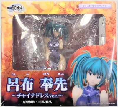 GRIFFON ENTERPRISES 1/7 Scale Housen Ryofu China Dress version 圖片 1