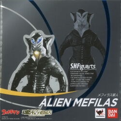 Bandai SH Figuarts Ultraman Alien Mefilas