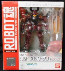 バンダイ ロボット魂 ブシドー専用アヘッド 10