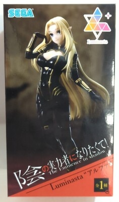 Sega Luminasta I Want to Become a Shadow Power! Alpha imagen 1