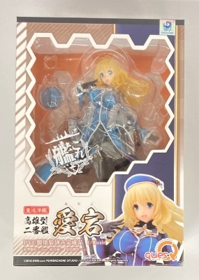 Ques Q Atago