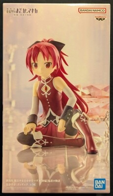 Banpresto Bandai Namco Kyoko Sakura Figure Bild 1
