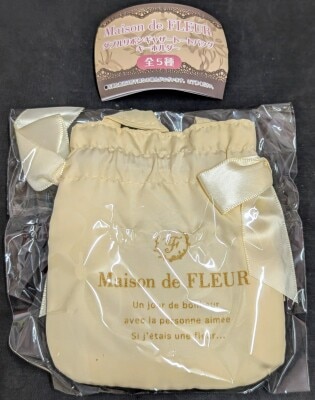 Fukuya Maison de FLEUR double Ribbon Gathered Tote Bag Keychain Yellow