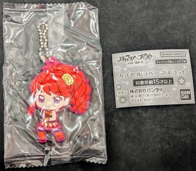Takara Tomy Aikatsu! x PriPara THE MOVIE -The Miracle of Encounters!- Capsule Rubber Mascot: Juri Kurebayashi image 1