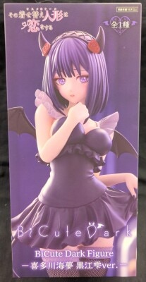 FuRyu BiCute DarkFigure My Dress-Up Darling -Marin Kitagawa & Shizuku Kuroe ver-