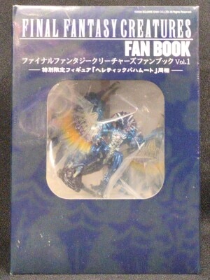Hobby Japan Final Fantasy Creatures Fan Book Heretic Bahamut 1