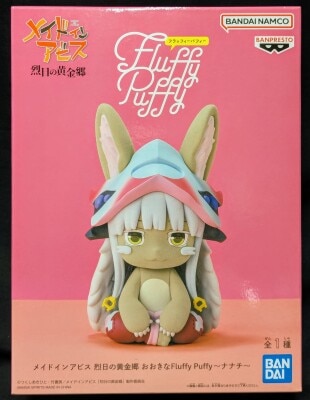 Bandai Spirits Big Fluffy Puffy Made in Abyss Golden Land of the Fiery Sun Nanachi