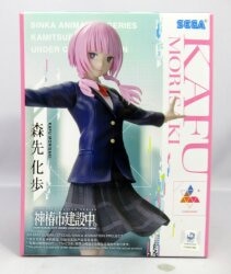 Sega Luminasta Kamitsubaki City is under construction.