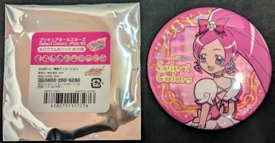 API Pretty Store Limited Edition Select Colors - Pink - #2 Hologram Can Badge Heart Catch Pretty Cure (PreCure)! Cure Blossom