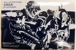 Bandai Full Action Figure SAGA Kamen Rider Ex-Aid-Aid Riders