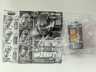 Bandai Namco GP Emorgia 01 Super Space Sheriff Gavan Infinity Mitch Tarriemorgia (Another ver.) 2