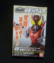 Bandai SHODO Kamen Rider VS 9 Kamen Rider - Kiva Kamen Rider - Kiva Kiva Form 40 imagen 1