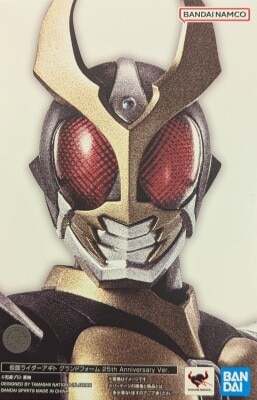 Bandai Spirits SHFiguarts Shinkocchou Seihou Kamen Rider Agito Kamen Rider Agito Ground Form 25th Anniversary Ver.