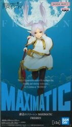 Bandai Spirits MAXIMATIC FRIEREN