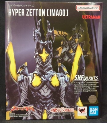 Bandai Spirits SHFiguarts Hyper Zetton(Imago) gambar 1