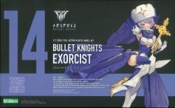 Kotobukiya Megami Device BULLET KNIGHTS Exorcist Without Bonus 14 image 1