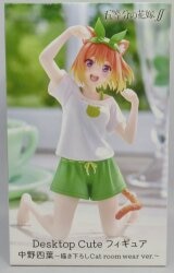 Taito Desktop Cute Figure: The Quintessential Quintuplets Nakano Yotsuba (Original Illustration Cat Room Wear Ver.) รูปภาพ 1